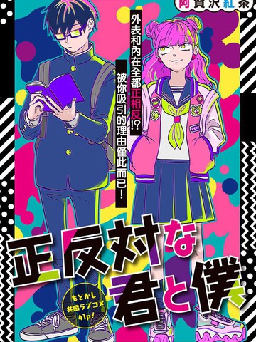 羞羞漫画在线观看