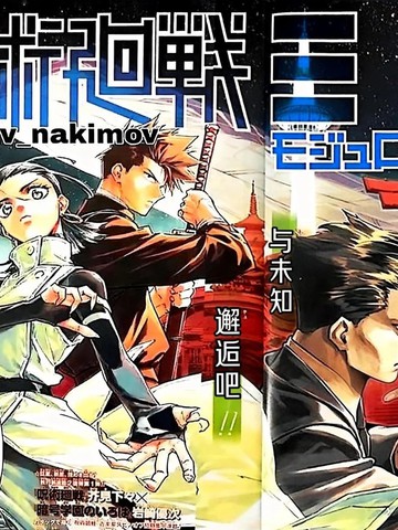 恶人想要抢救一下免费阅读漫画